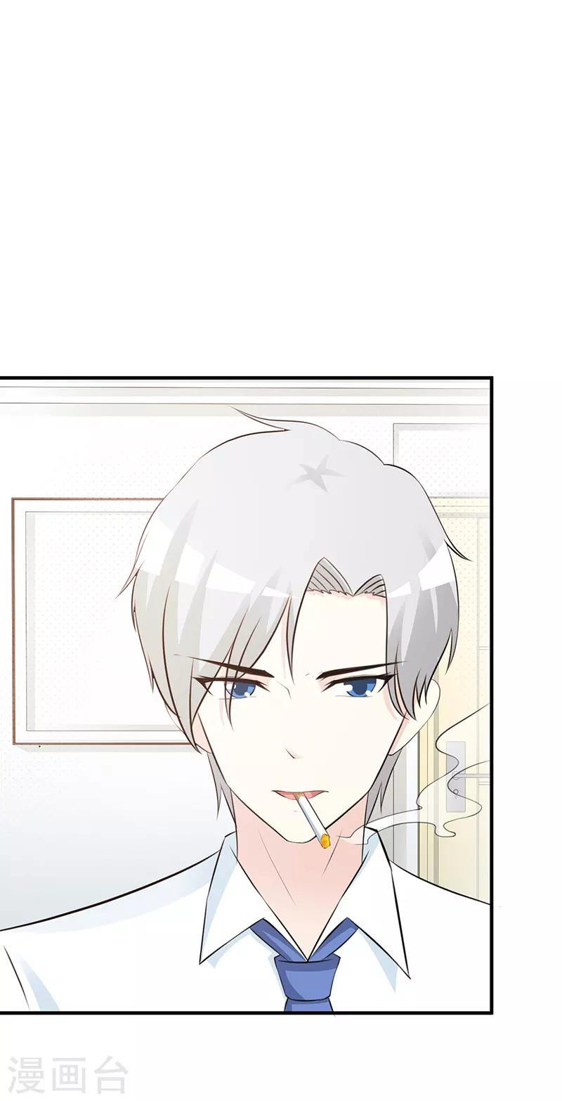 第102话 慈善晚宴-第102话