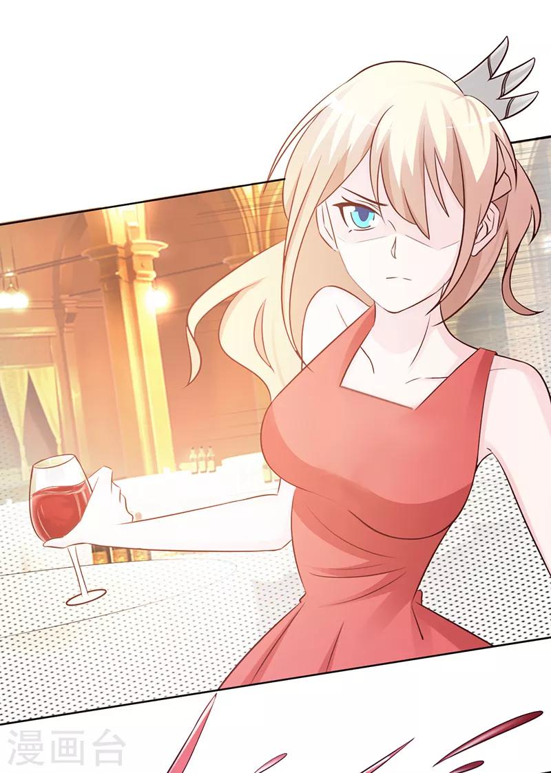 第102话 慈善晚宴-第102话