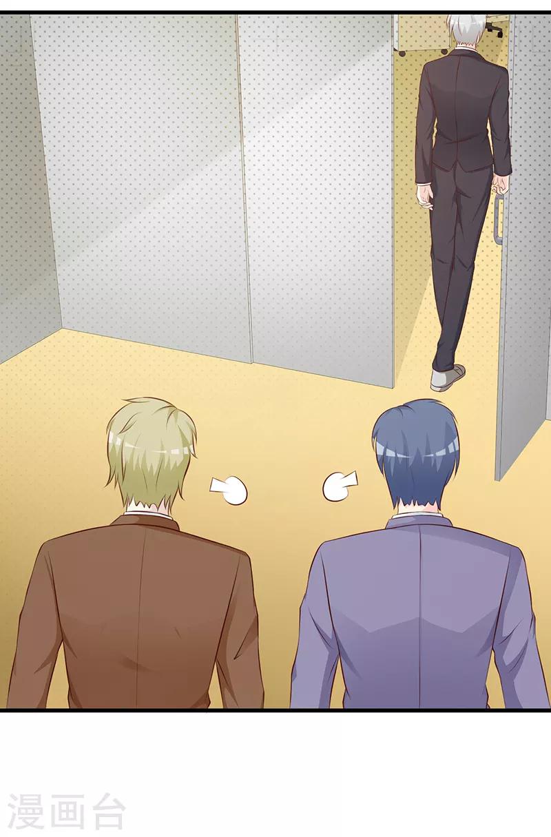 第104话 蓝宝石-第104话