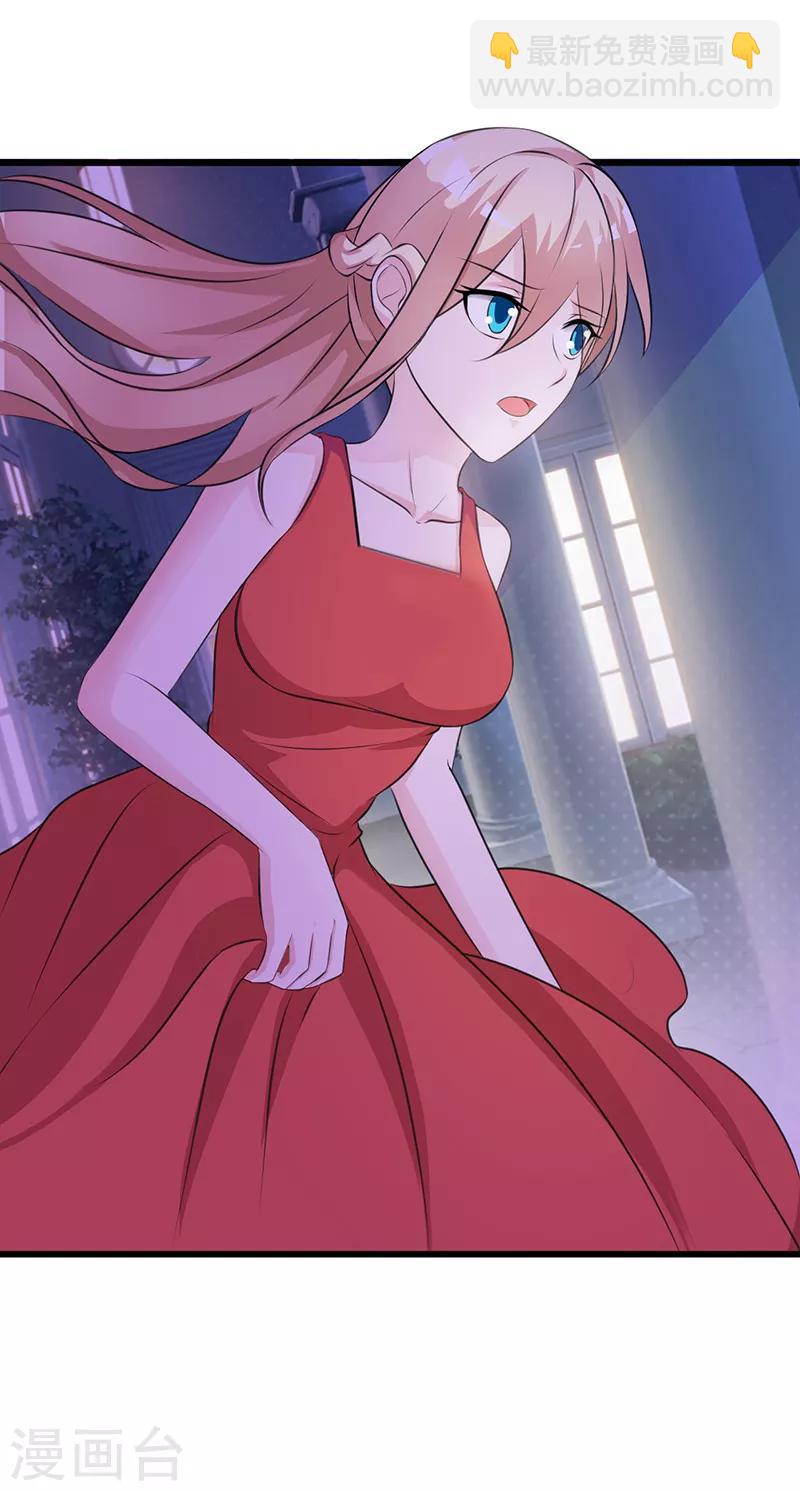 第104话 蓝宝石-第104话