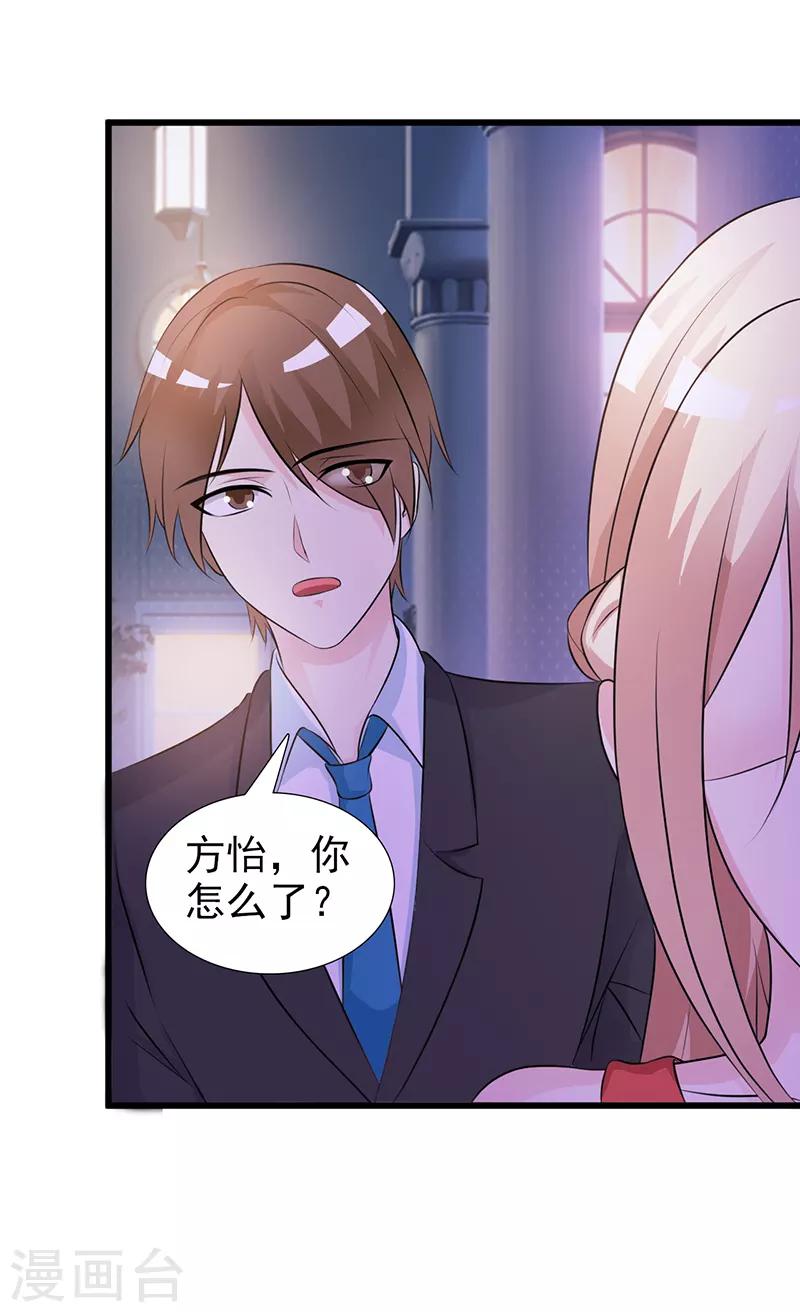 第104话 蓝宝石-第104话