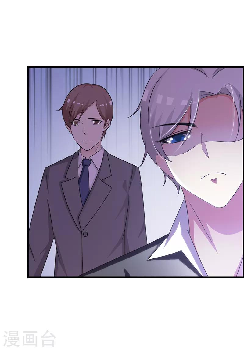 第106话 求婚-第106话