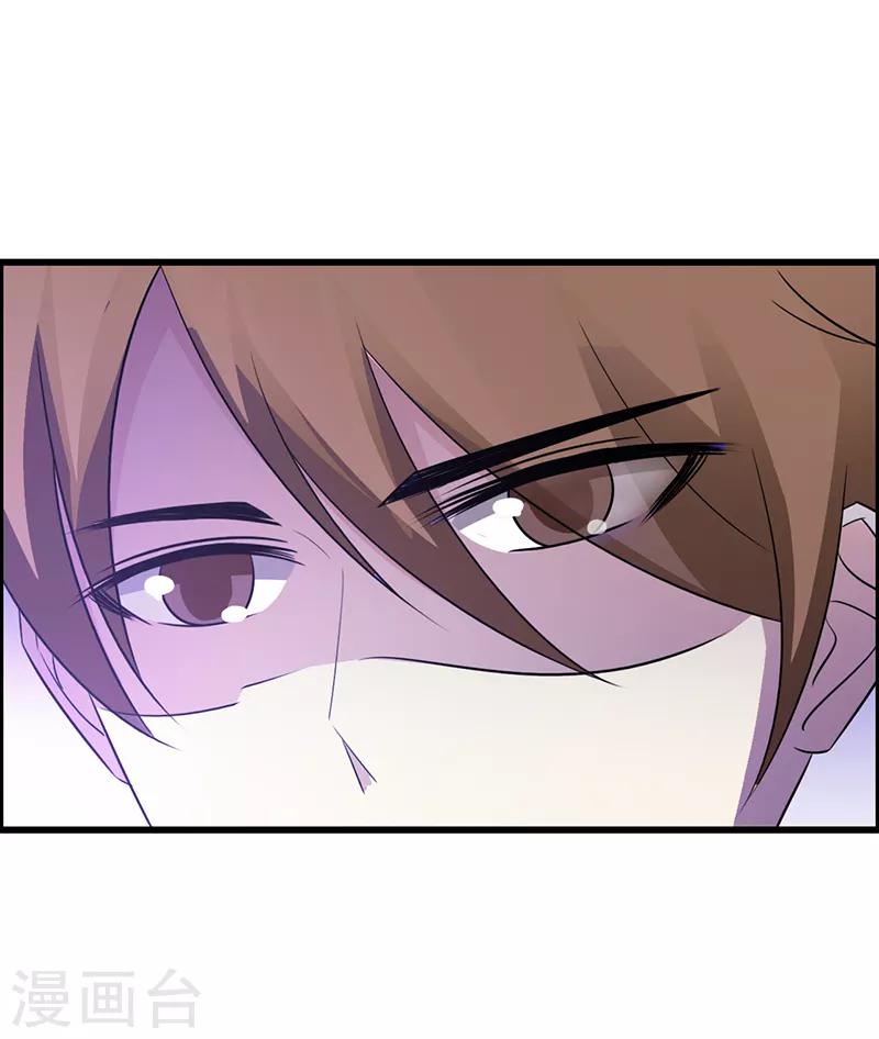 第106话 求婚-第106话