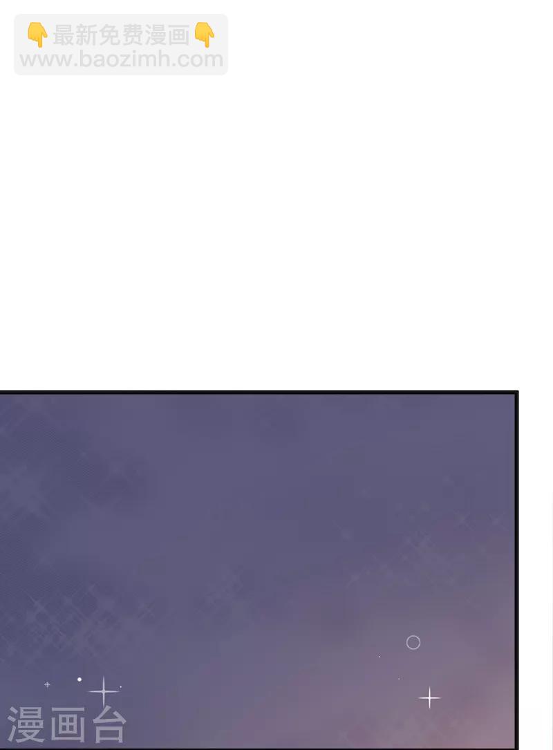 第106话 求婚-第106话