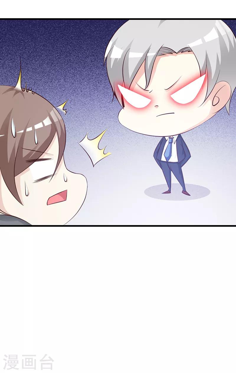 第106话 求婚-第106话