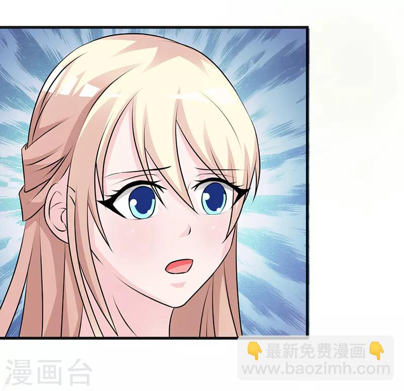 第106话 求婚-第106话