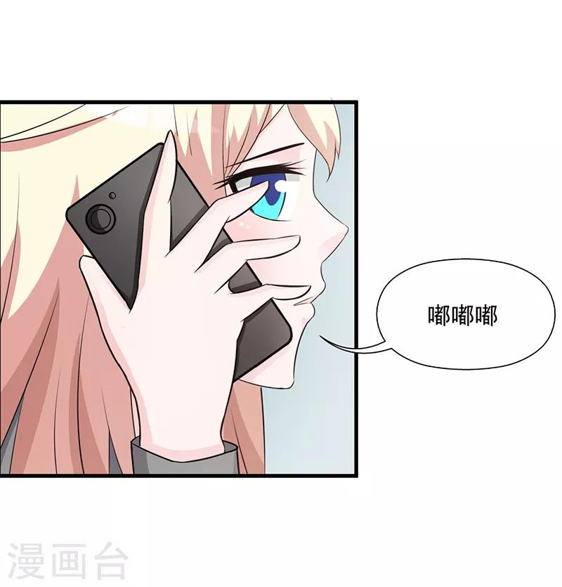 第108话 割爱-第108话