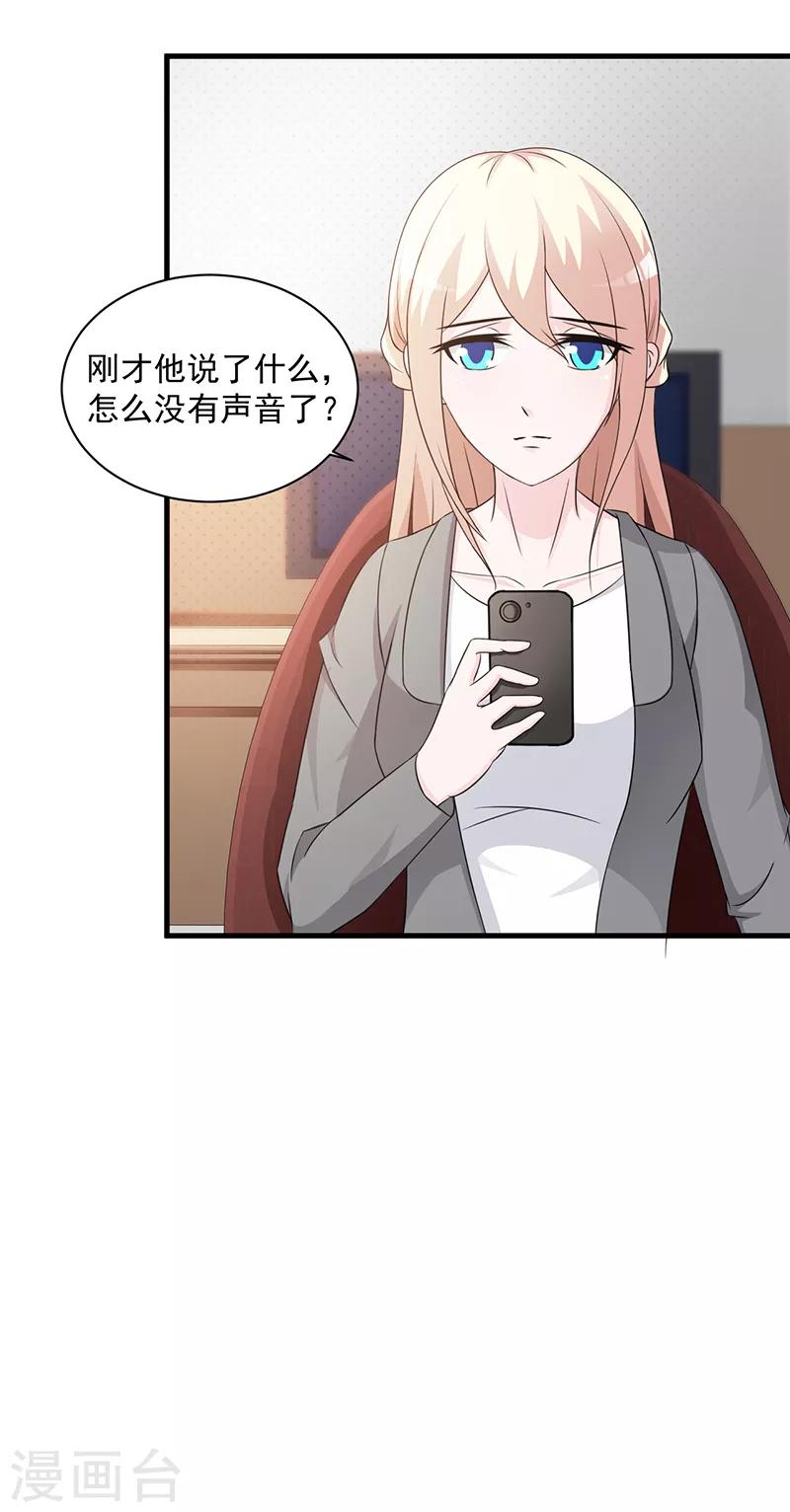 第108话 割爱-第108话