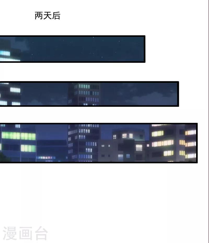 第108话 割爱-第108话