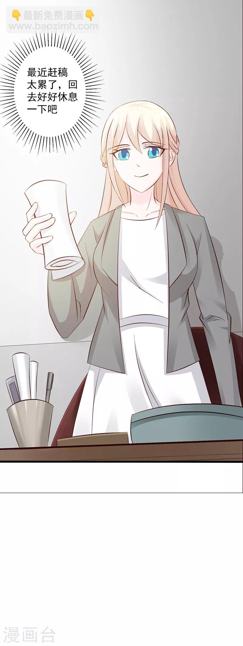 第108话 割爱-第108话