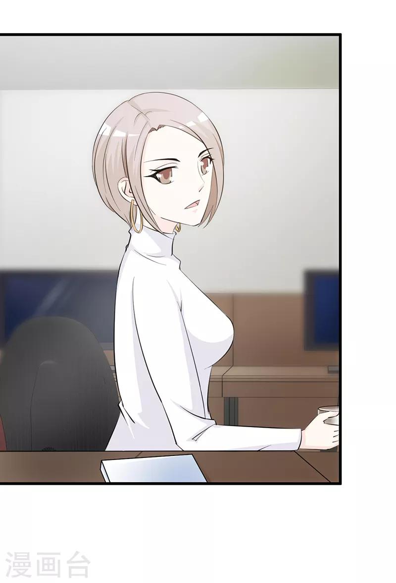 第108话 割爱-第108话