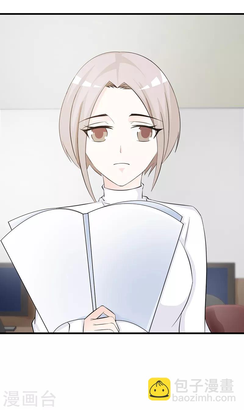 第108话 割爱-第108话