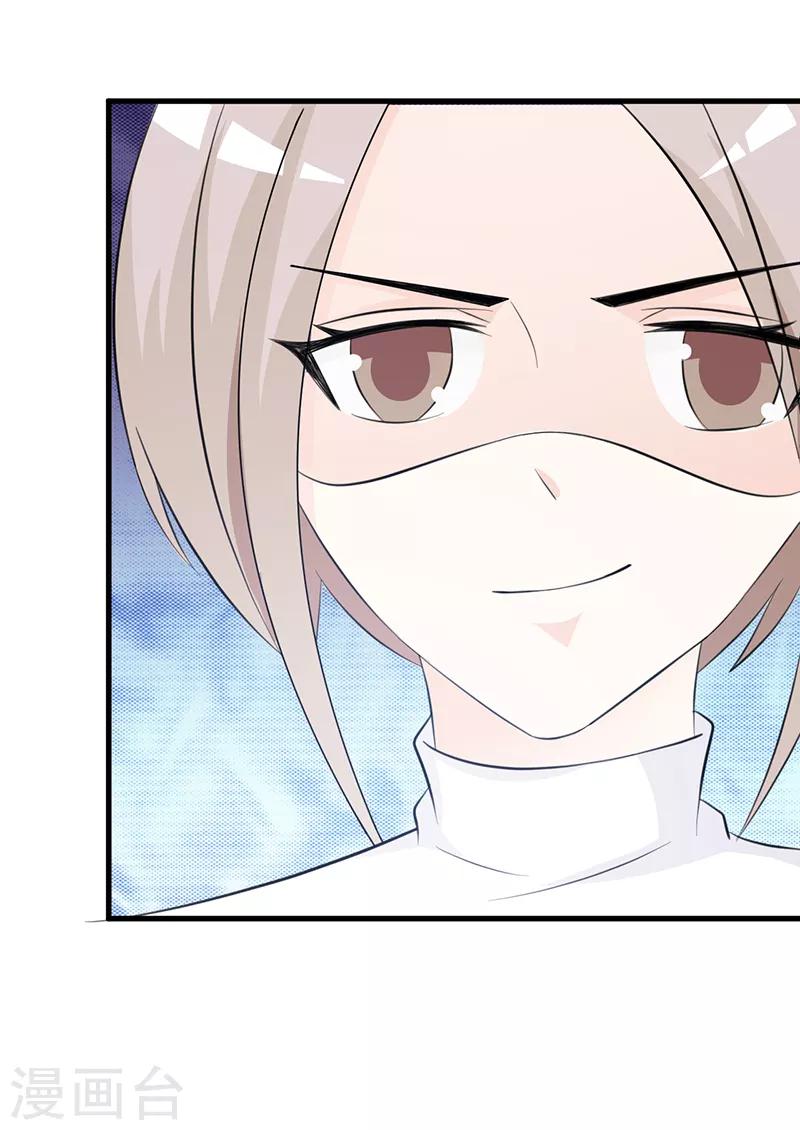 第108话 割爱-第108话