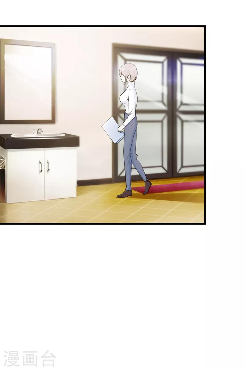 第108话 割爱-第108话