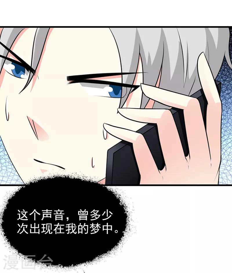 第108话 割爱-第108话