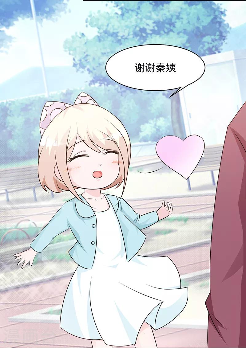 第110话 真的好想你-第110话