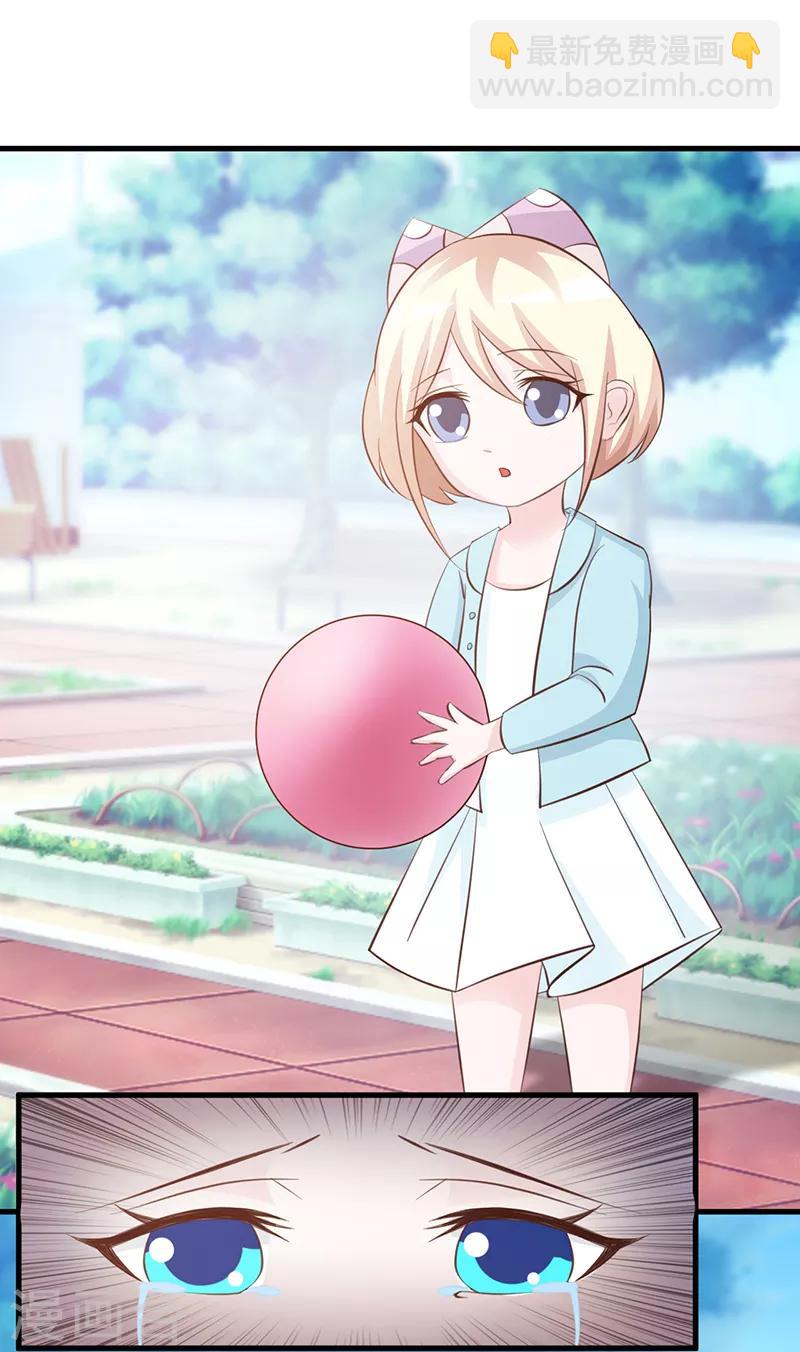 第110话 真的好想你-第110话