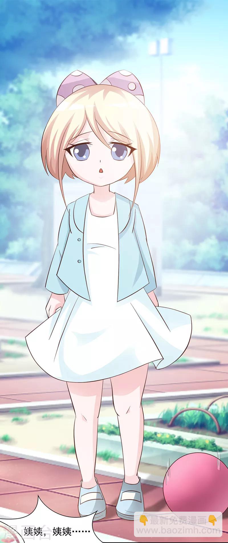 第110话 真的好想你-第110话