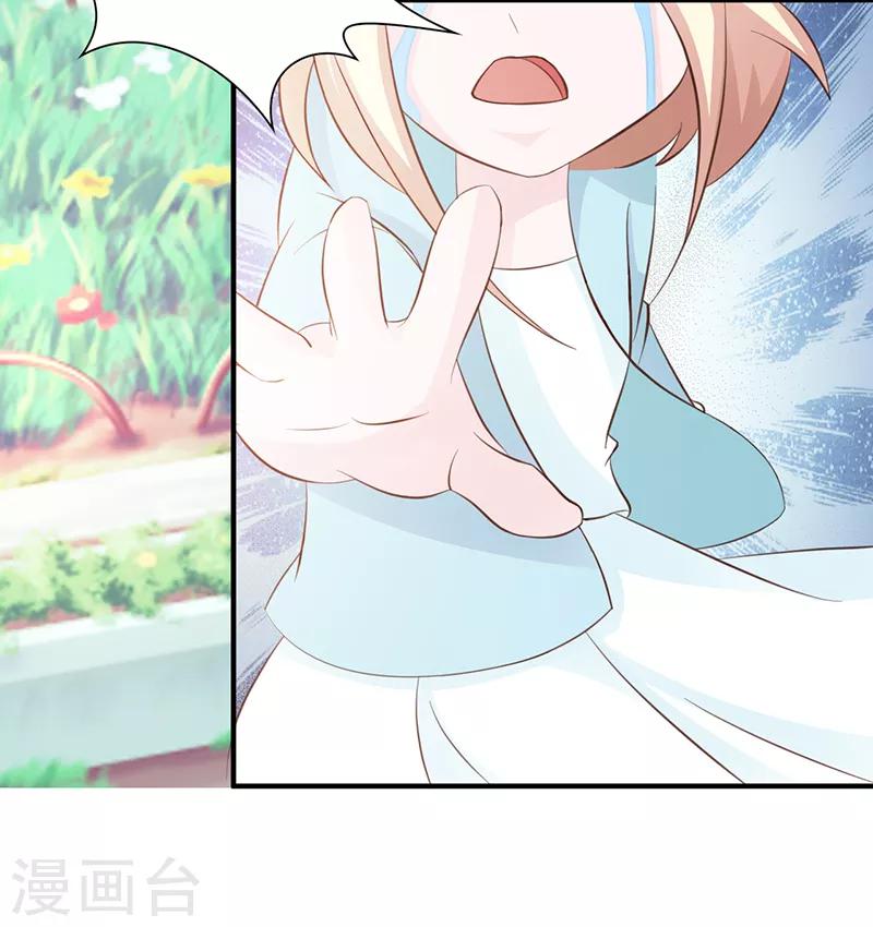 第110话 真的好想你-第110话