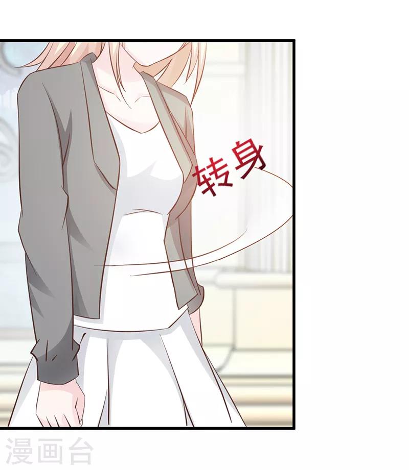 第110话 真的好想你-第110话