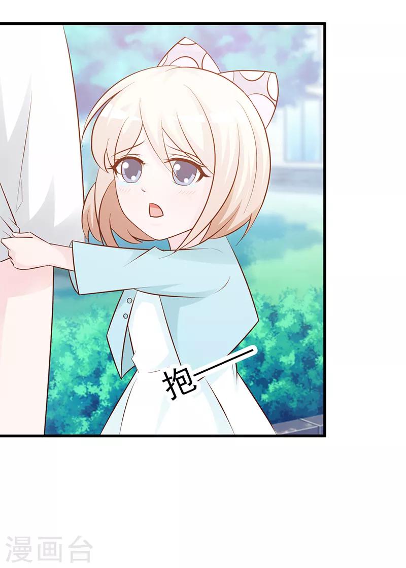 第110话 真的好想你-第110话