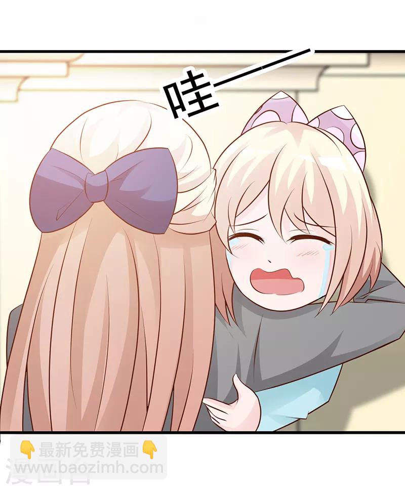 第110话 真的好想你-第110话