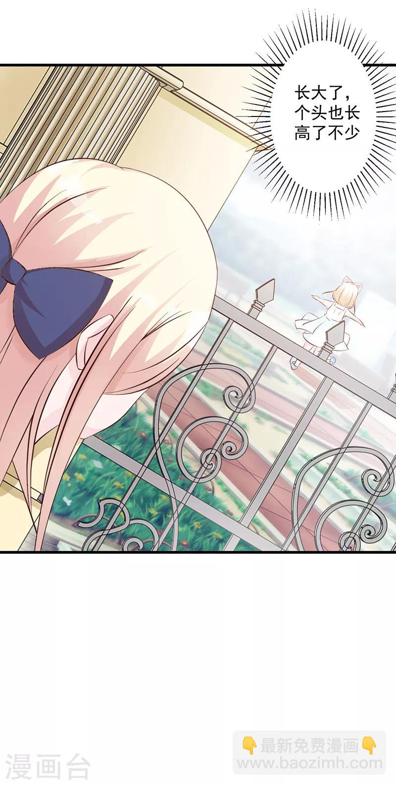 第110话 真的好想你-第110话