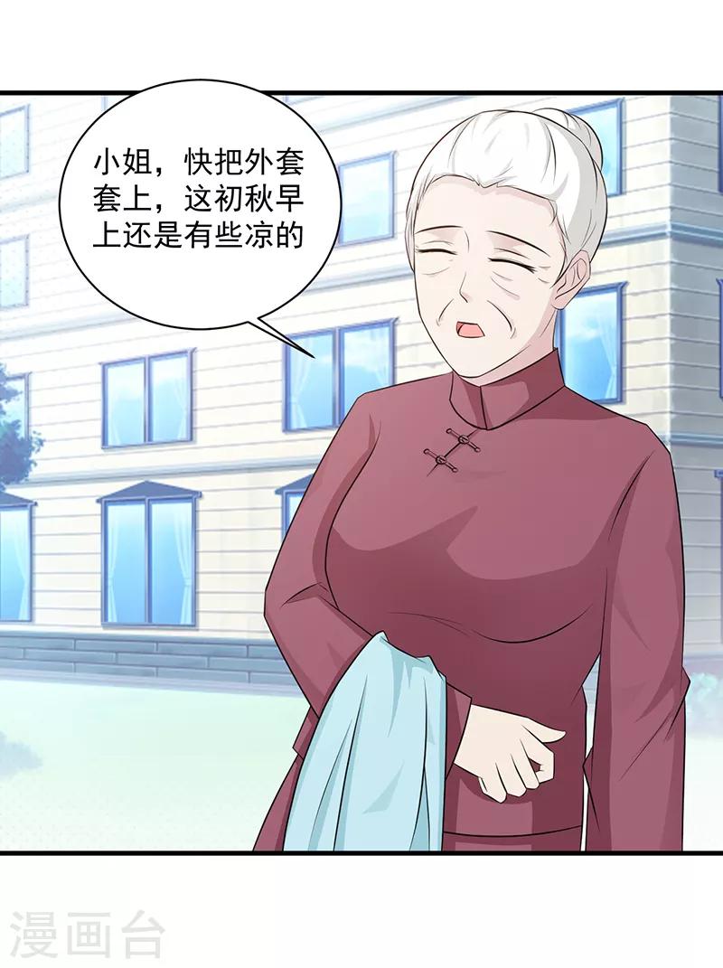 第110话 真的好想你-第110话