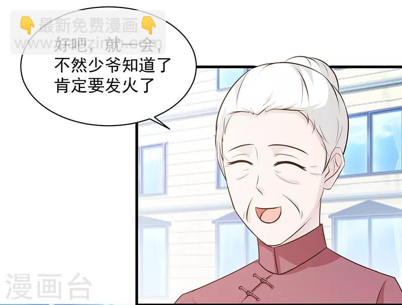 第110话 真的好想你-第110话