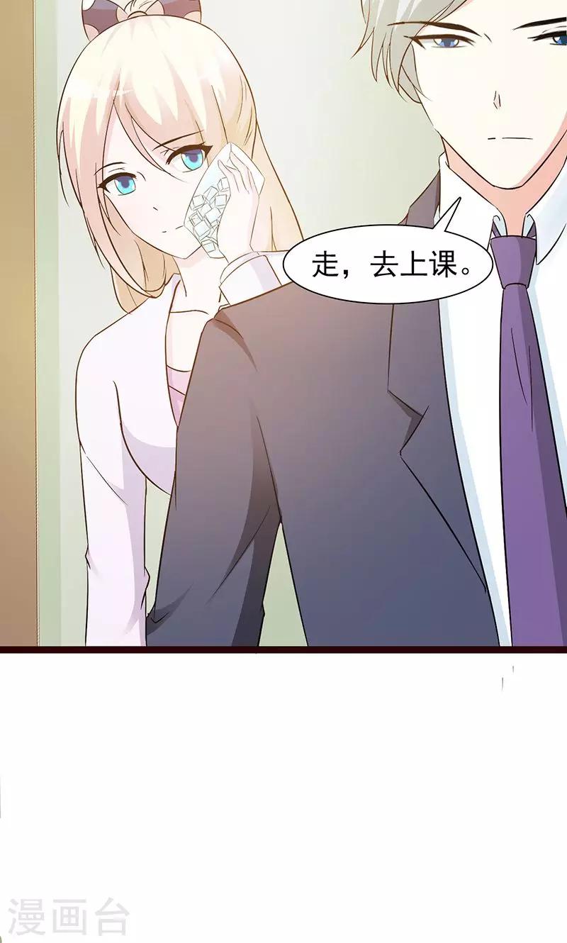 第12话 还是在意-第12话