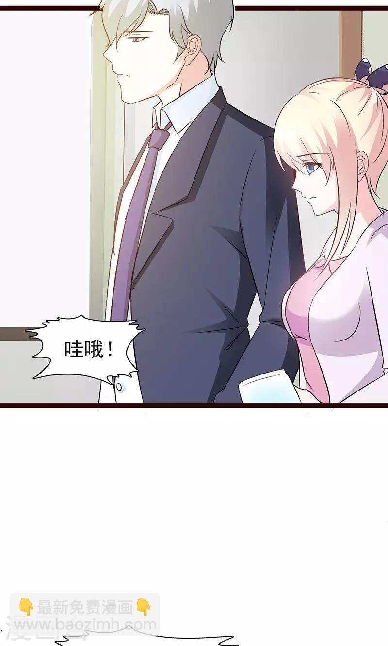 第12话 还是在意-第12话