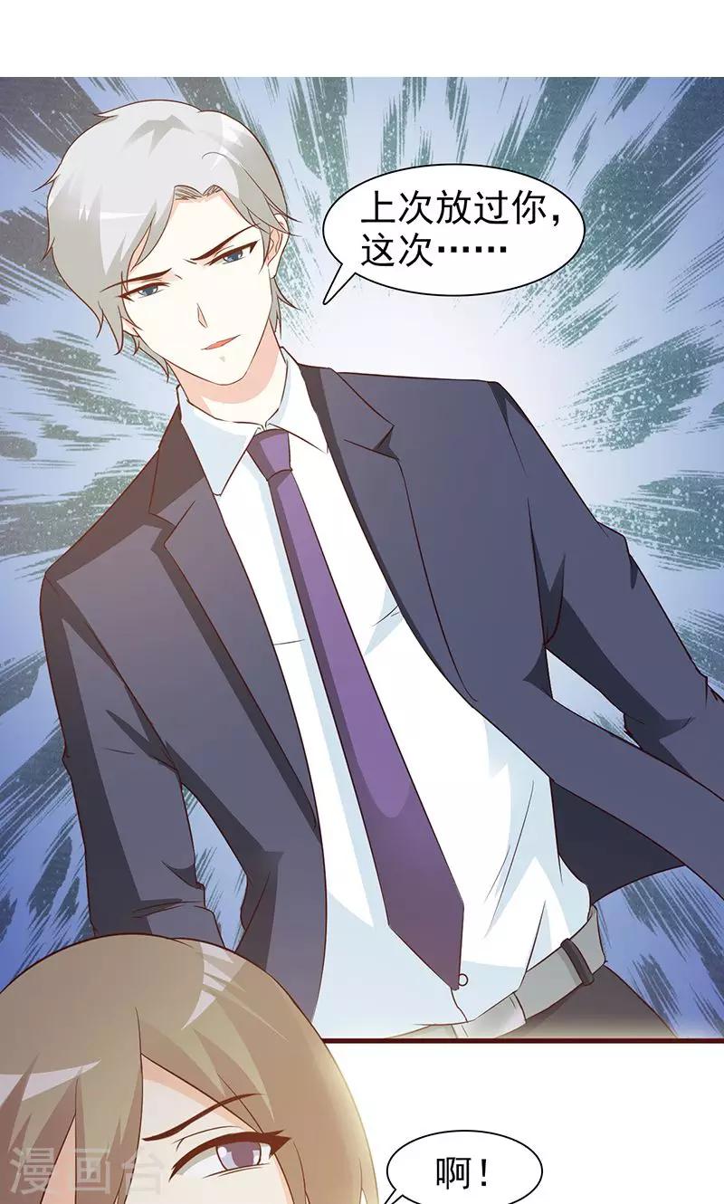 第12话 还是在意-第12话