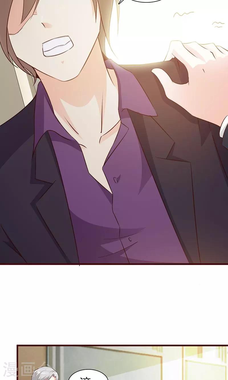 第12话 还是在意-第12话