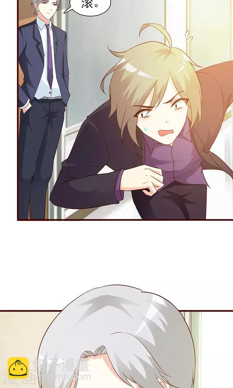 第12话 还是在意-第12话