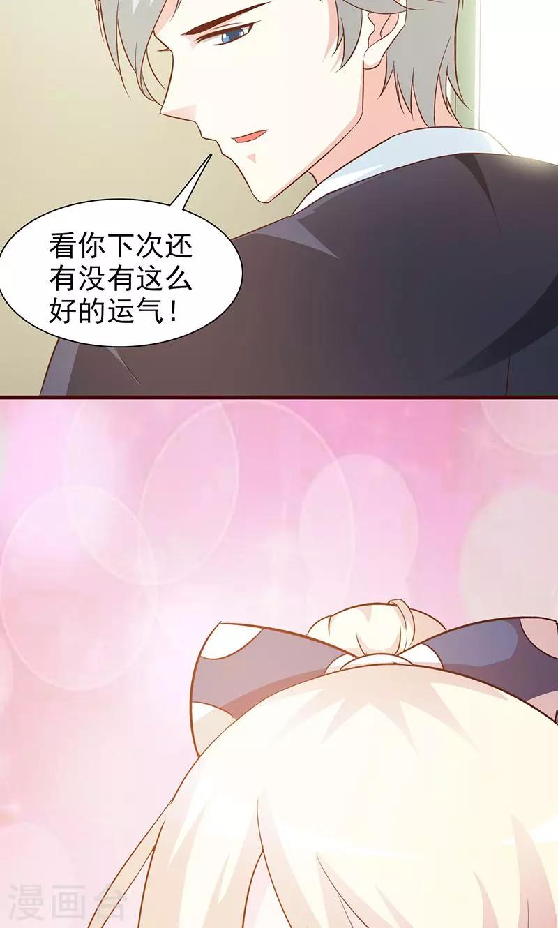 第12话 还是在意-第12话