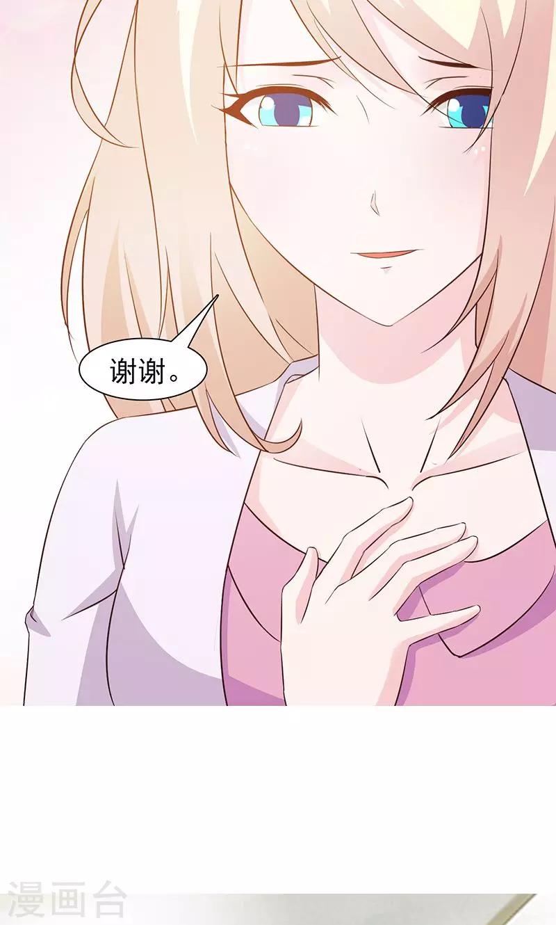 第12话 还是在意-第12话