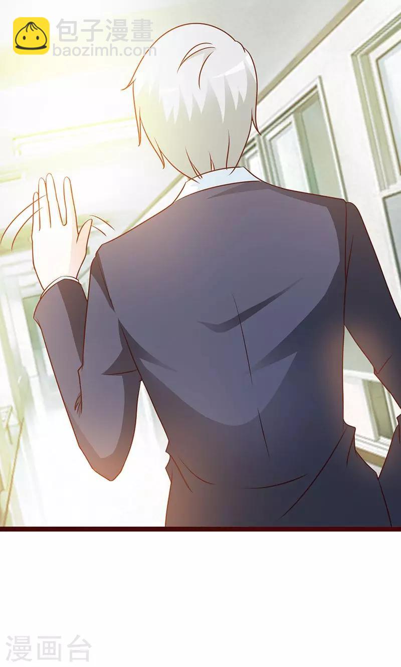 第12话 还是在意-第12话