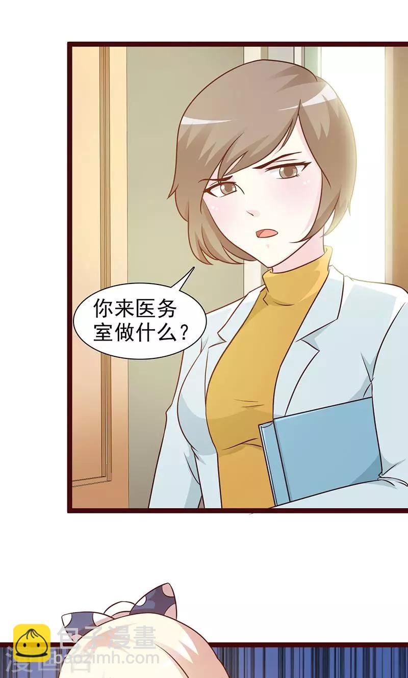 第12话 还是在意-第12话