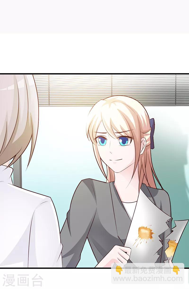 第112话 下黑手-第112话