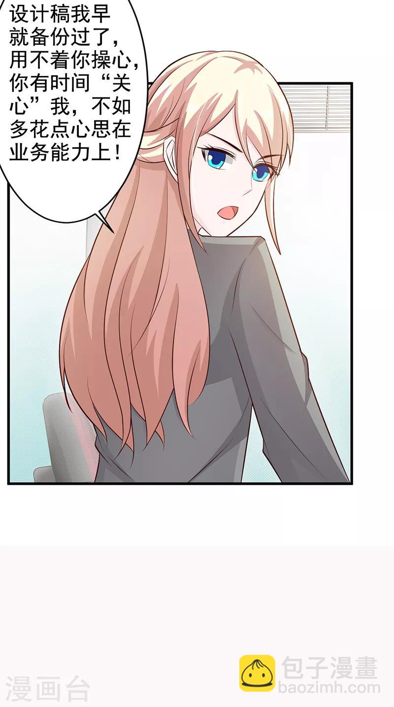 第112话 下黑手-第112话