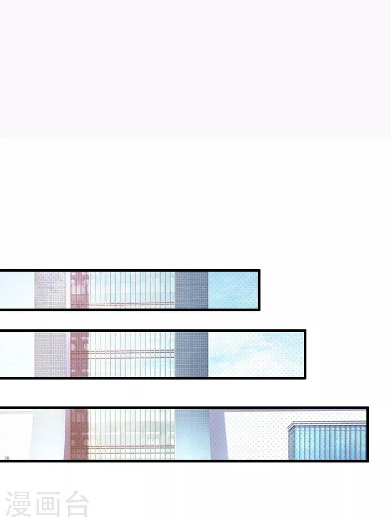 第112话 下黑手-第112话