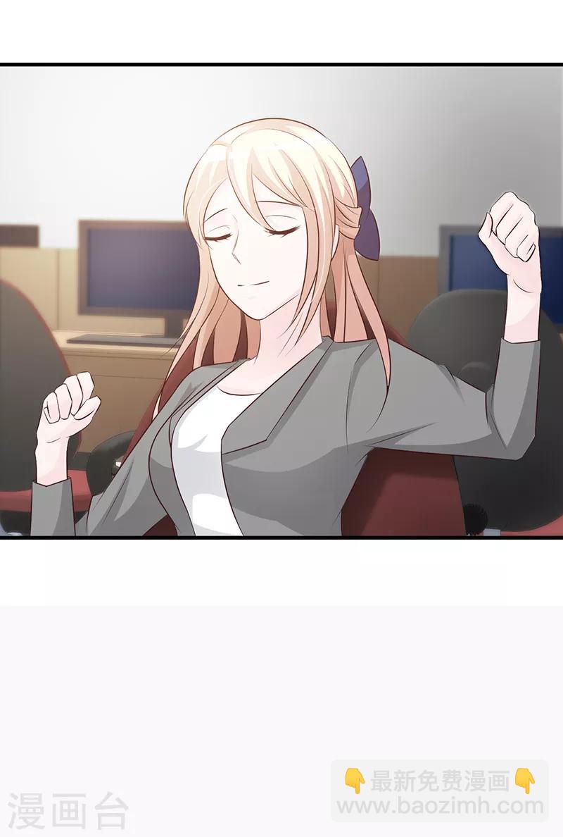 第112话 下黑手-第112话