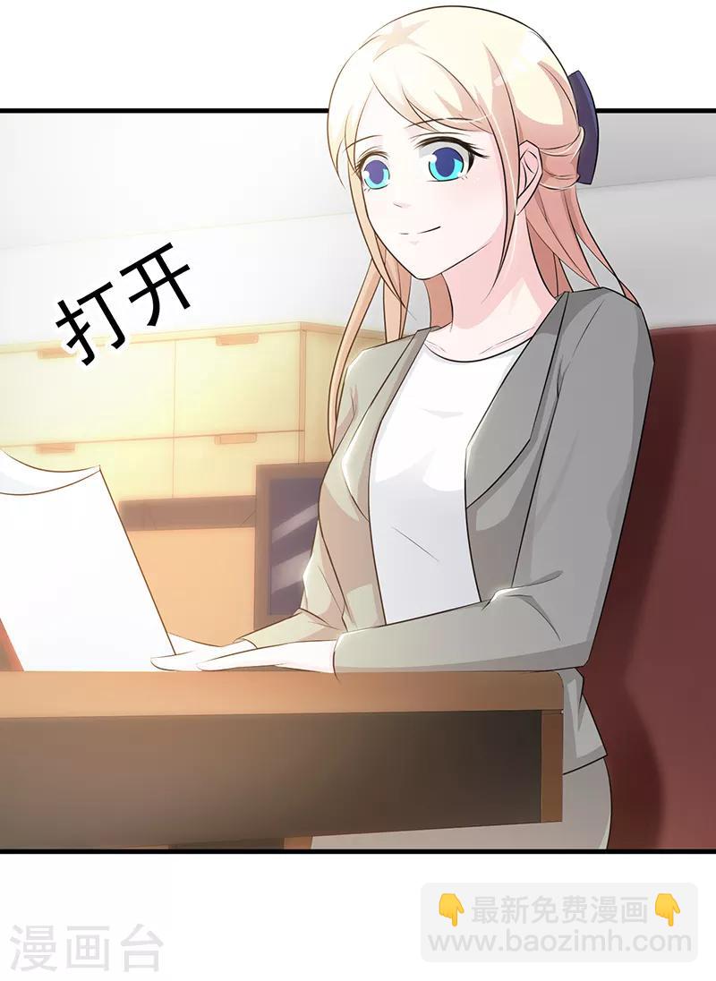 第112话 下黑手-第112话