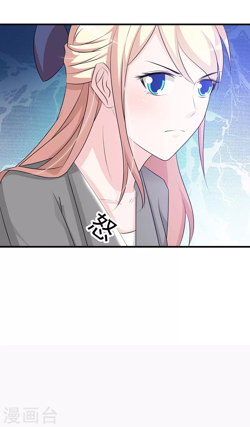 第112话 下黑手-第112话