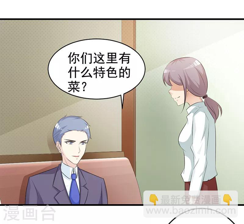 第114话 香菜-第114话