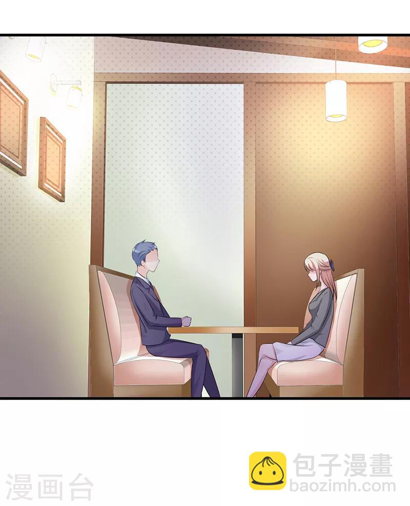 第114话 香菜-第114话