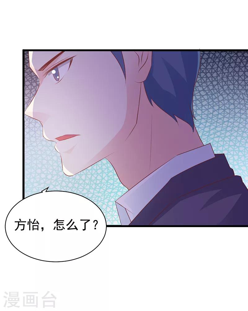 第114话 香菜-第114话