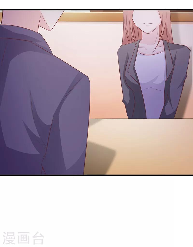 第114话 香菜-第114话