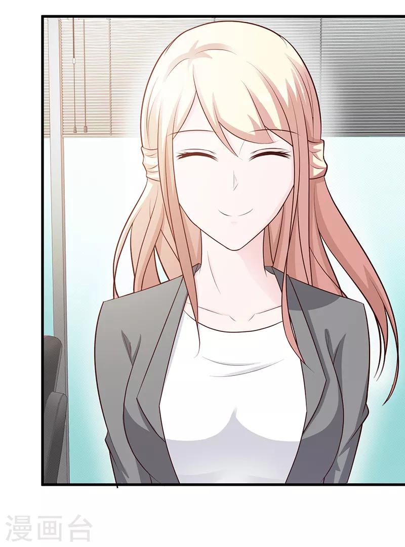 第114话 香菜-第114话