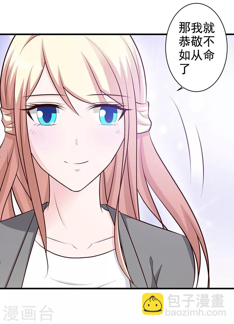 第114话 香菜-第114话